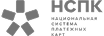Логотип НСПК